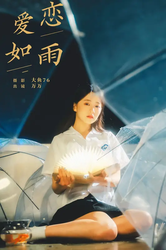 [YITUYU艺图语]2024.10.22 爱恋如雨 小亿 18