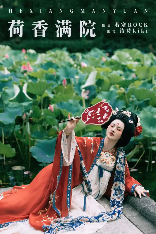 [YITUYU艺图语]2024.10.22 荷香满院 诗诗kiki 16