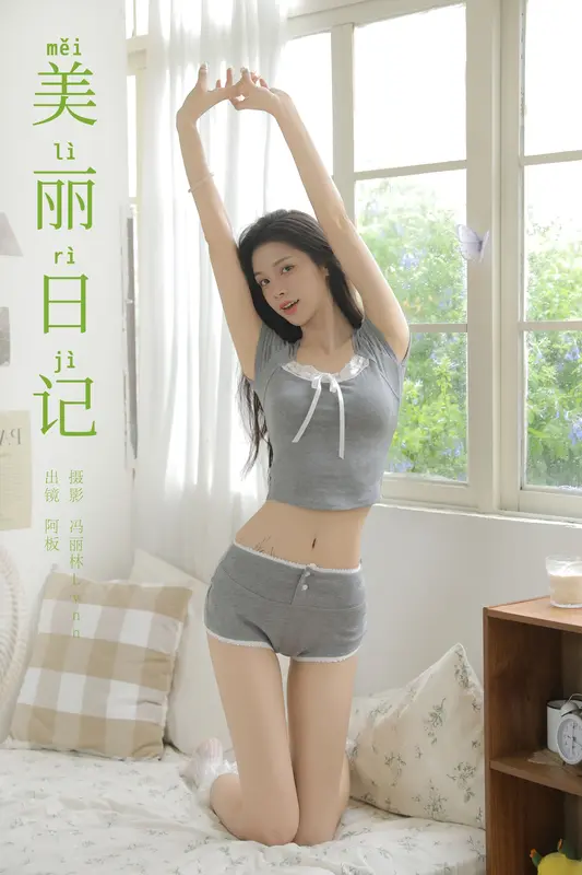 [YITUYU艺图语]2024.10.23 美丽日记 板板酱 11