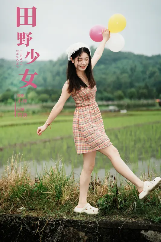 [YITUYU艺图语]2024.10.29 田野少女 方块 1